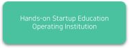 Hands-on Startup Education Operating Institution